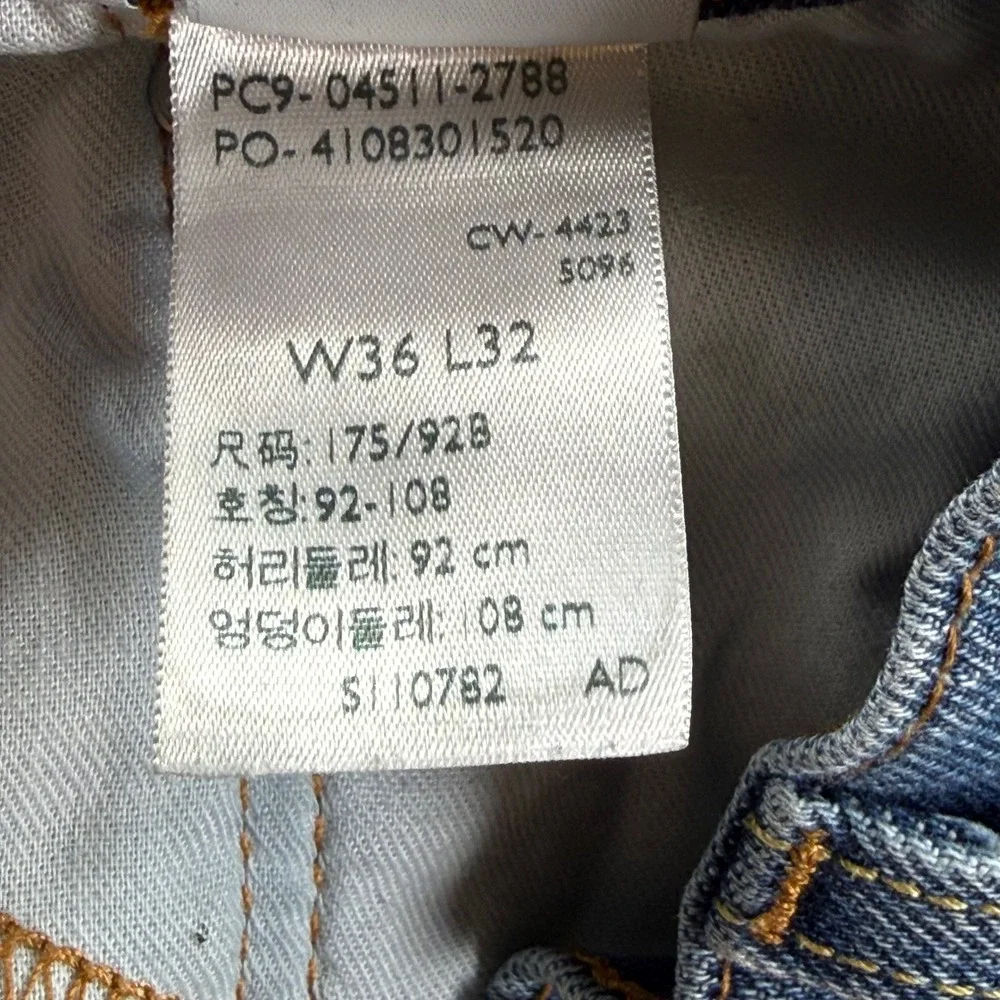 Levis keywords denim